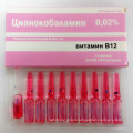 Vitamin B12 Injection, Cyanocobalamin Injection